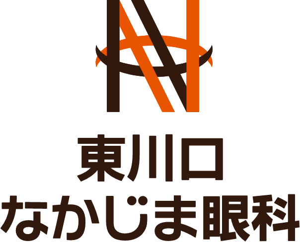 東川口なかじま眼科